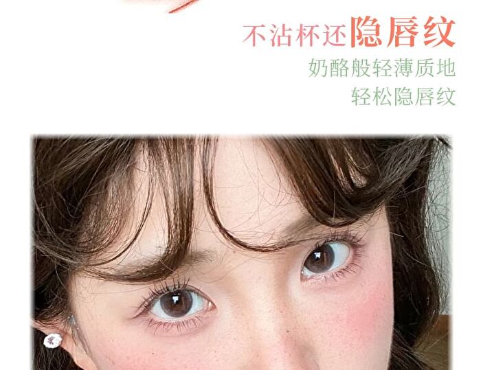 Bowknot Lip Tint - 1-3 - #A01 - 2g