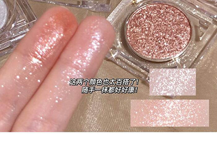 Glitter Eyeshadow - 4 Colors - #1 - 2.6g