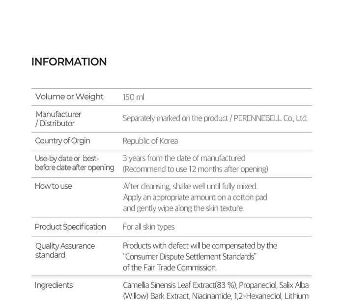Super Matcha Pore Tightening Toner - 2024 Version - 150ml