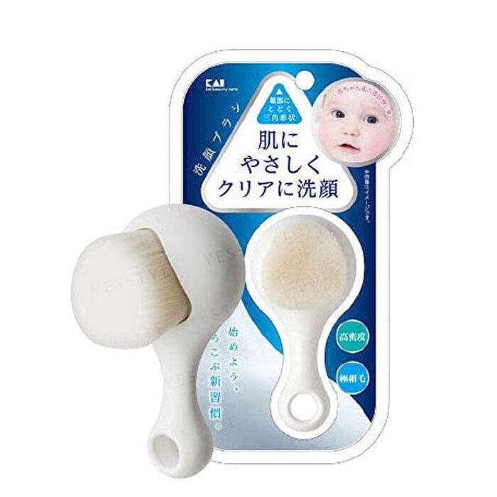 High Density Facial Cleansing Brush - 1 pc