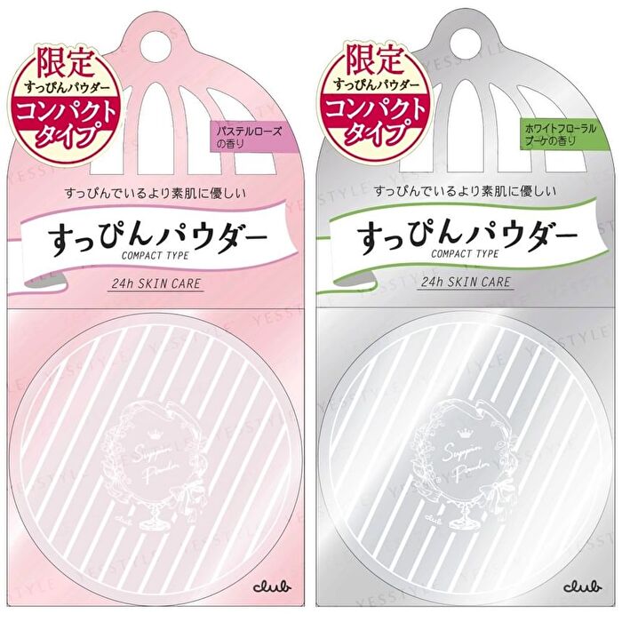 Suppin Powder Compact - 12g