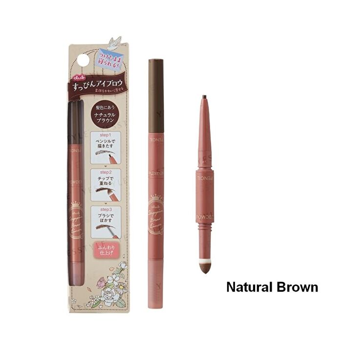 Suppin Brow Liner - Natural Brown