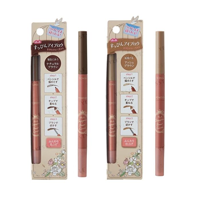 Suppin Brow Liner - Ash Brown