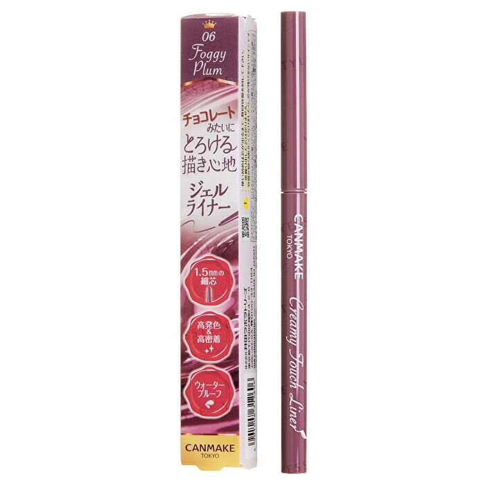 Creamy Touch Liner - 15 Cappuccino Pink