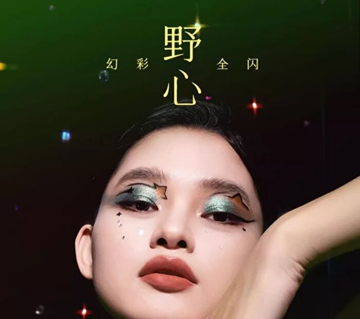 16 Color Eyeshadow Palette - Ambition - #08 Ambition - 14.5g