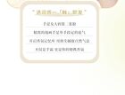 Wodwod Moisturizing Fragrance Hand Cream - 3 Flavors - 02# Quiet Pine Forest - 60g