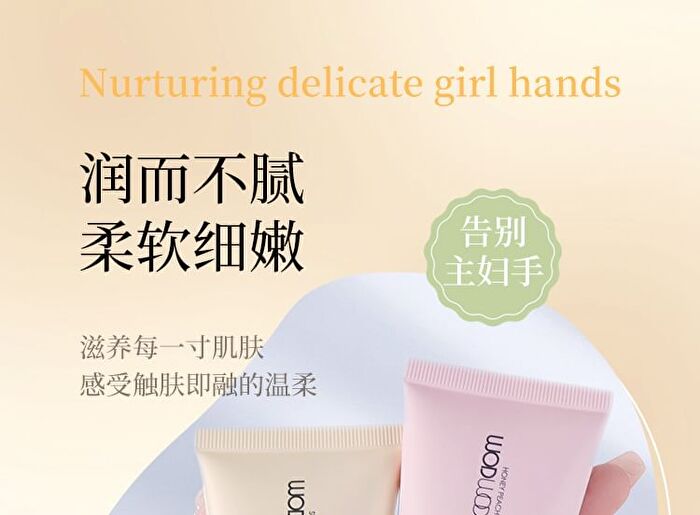 Wodwod Moisturizing Fragrance Hand Cream - 3 Flavors - 02# Quiet Pine Forest - 60g