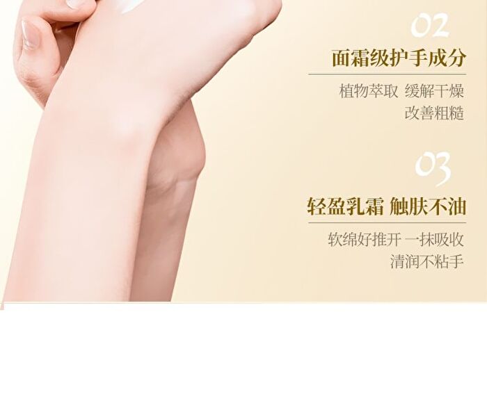 Wodwod Moisturizing Fragrance Hand Cream - 3 Flavors - 02# Quiet Pine Forest - 60g