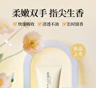 Wodwod Moisturizing Fragrance Hand Cream - 3 Flavors - 02# Quiet Pine Forest - 60g