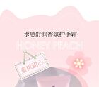 Wodwod Moisturizing Fragrance Hand Cream - 3 Flavors - 02# Quiet Pine Forest - 60g