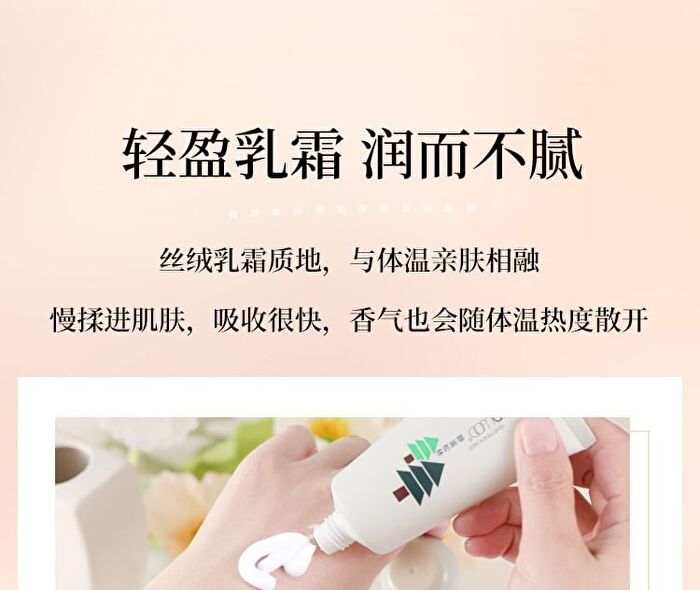 Wodwod Moisturizing Fragrance Hand Cream - 3 Flavors - 02# Quiet Pine Forest - 60g