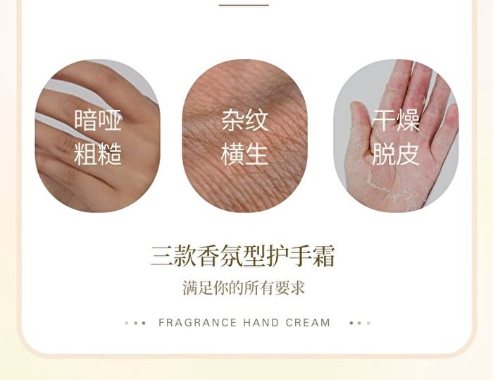 Wodwod Moisturizing Fragrance Hand Cream - 3 Flavors - 02# Quiet Pine Forest - 60g