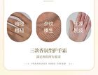 Wodwod Moisturizing Fragrance Hand Cream - 3 Flavors - 02# Quiet Pine Forest - 60g