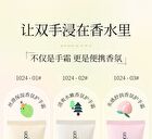 Wodwod Moisturizing Fragrance Hand Cream - 3 Flavors - 02# Quiet Pine Forest - 60g