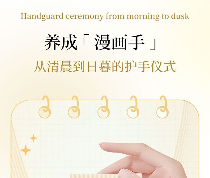 Wodwod Moisturizing Fragrance Hand Cream - 3 Flavors - 02# Quiet Pine Forest - 60g