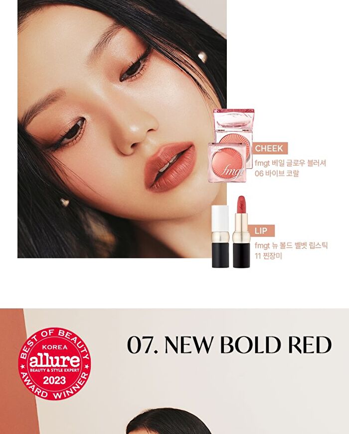 fmgt New Bold Velvet Lipstick - 21 Colors - #15 Bitter Rose