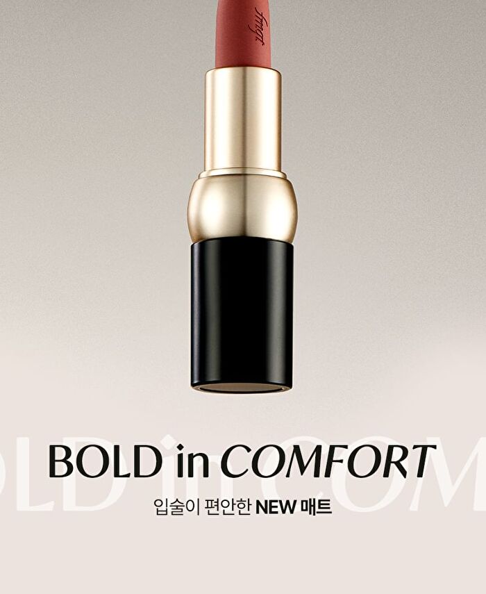 fmgt New Bold Velvet Lipstick - 21 Colors - #15 Bitter Rose