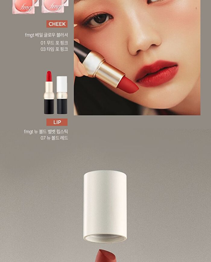 fmgt New Bold Velvet Lipstick - 21 Colors - #19 Festival Red