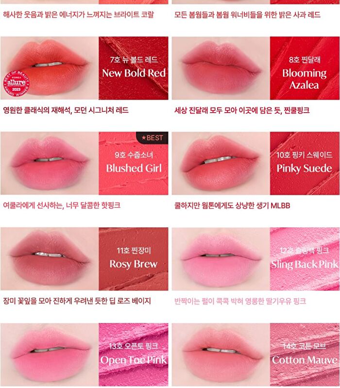 fmgt New Bold Velvet Lipstick - 21 Colors - #20 Tahiti Orange