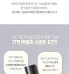 Inklasting Foundation Healthy Glow - 6 Colors - #V103