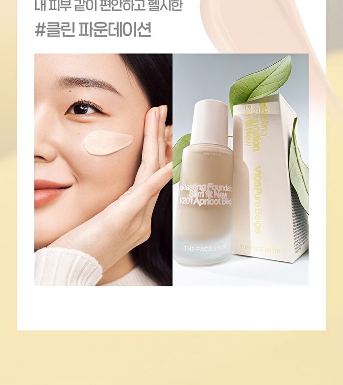 Inklasting Foundation Healthy Glow - 6 Colors - #V201