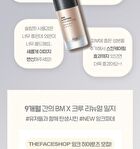 Inklasting Foundation Healthy Glow - 6 Colors - #V201