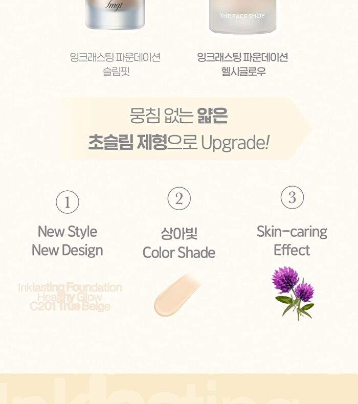 Inklasting Foundation Healthy Glow - 6 Colors - #V203