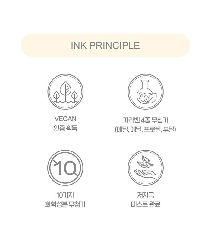 Inklasting Foundation Healthy Glow - 6 Colors - #V203