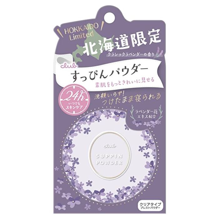 Suppin Powder Classic Lavender - 26g