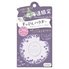 Suppin Powder Classic Lavender - 26g