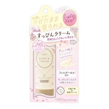 Suppin Cream Sakura Jasmine - 30g