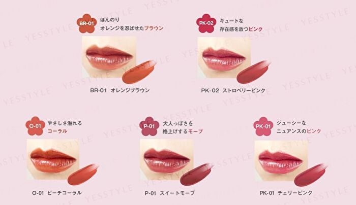 DAISY DOLL Watery Lip Tint - R-01 Clear Red