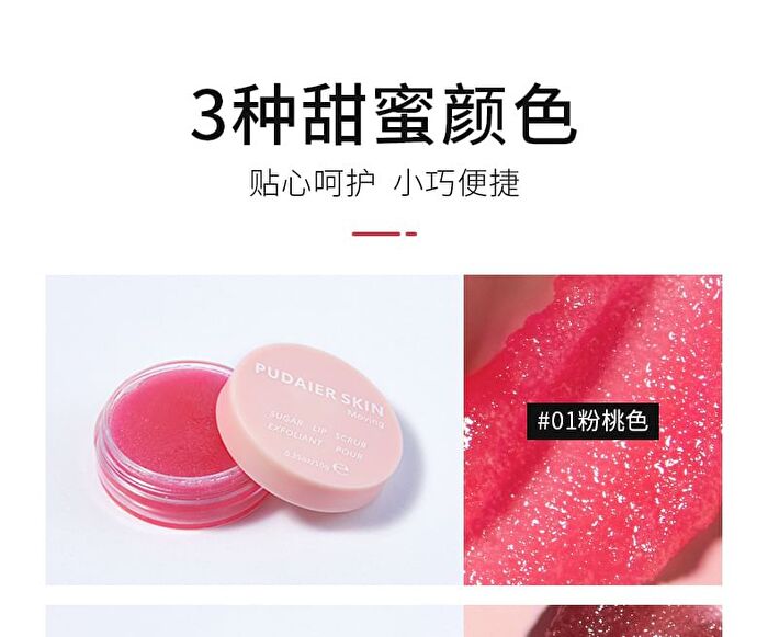 Honey Milky Soft Lip Scrub - 3 Colors - 01# Pink Peach - 10g