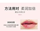 Honey Milky Soft Lip Scrub - 3 Colors - 01# Pink Peach - 10g