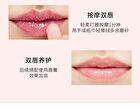 Honey Milky Soft Lip Scrub - 3 Colors - 01# Pink Peach - 10g