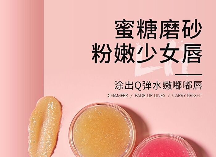 Honey Milky Soft Lip Scrub - 3 Colors - 01# Pink Peach - 10g