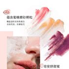Honey Milky Soft Lip Scrub - 3 Colors - 01# Pink Peach - 10g