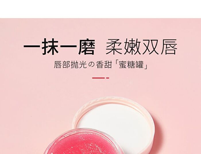 Honey Milky Soft Lip Scrub - 3 Colors - 01# Pink Peach - 10g