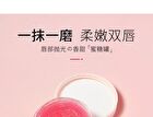 Honey Milky Soft Lip Scrub - 3 Colors - 01# Pink Peach - 10g