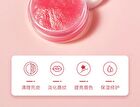 Honey Milky Soft Lip Scrub - 3 Colors - 01# Pink Peach - 10g