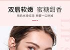 Honey Milky Soft Lip Scrub - 3 Colors - 01# Pink Peach - 10g