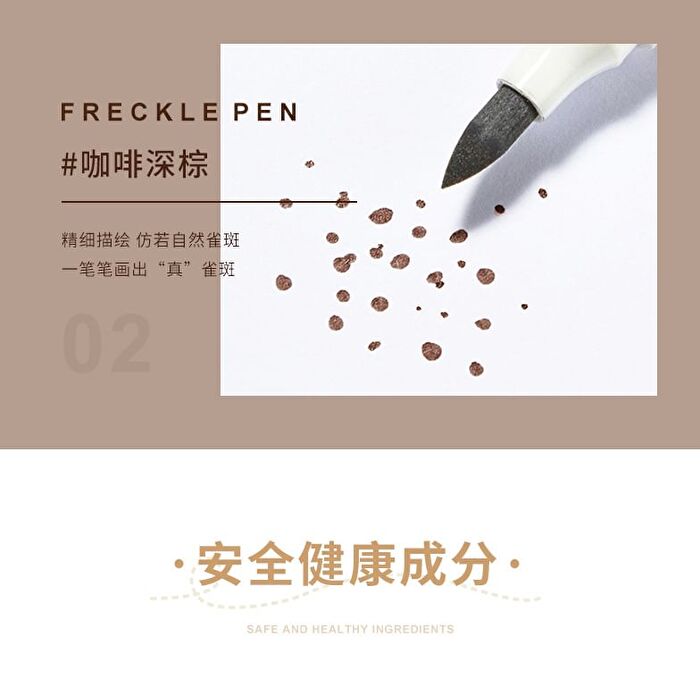 Natural Freckle Pen - 2 Colors - 02# Coffee Brown - 3g (2.5ml)