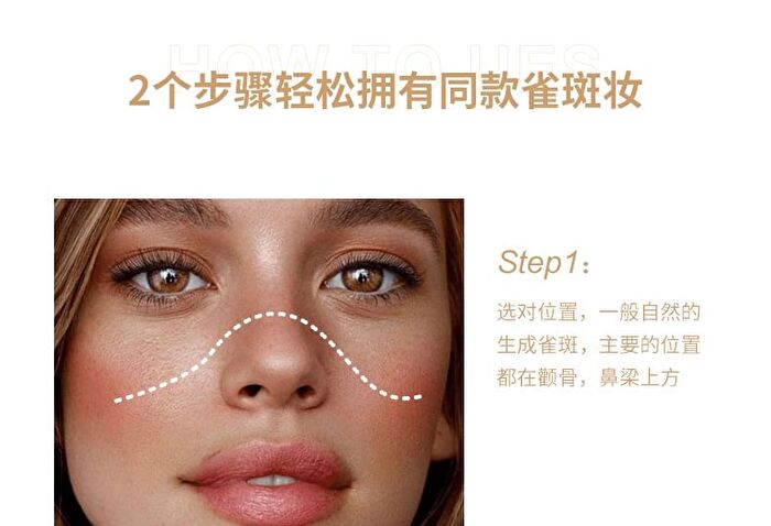 Natural Freckle Pen - 2 Colors - 02# Coffee Brown - 3g (2.5ml)