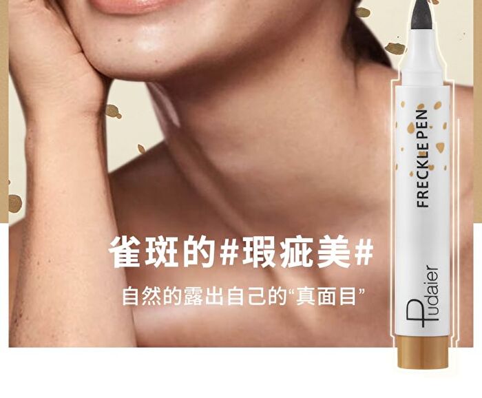 Natural Freckle Pen - 2 Colors - 02# Coffee Brown - 3g (2.5ml)