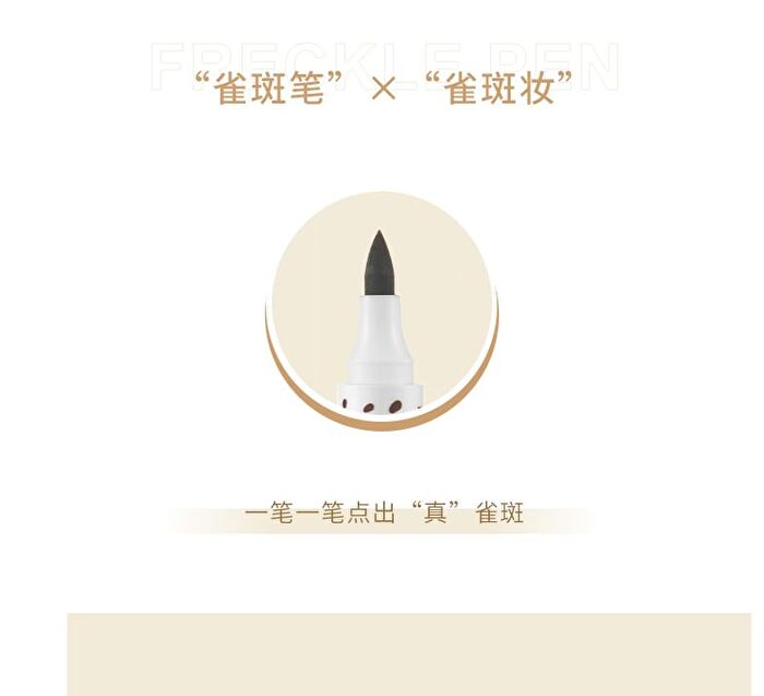 Natural Freckle Pen - 2 Colors - 02# Coffee Brown - 3g (2.5ml)