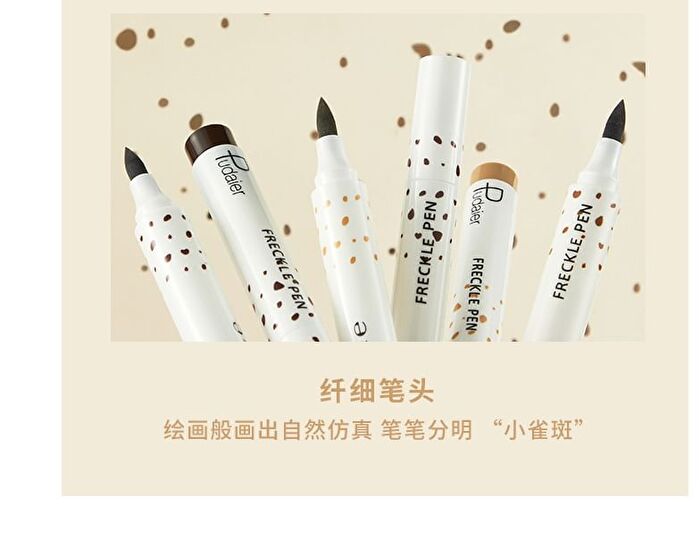 Natural Freckle Pen - 2 Colors - 02# Coffee Brown - 3g (2.5ml)