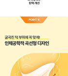Garcinia Cellulite Patch For Face - 6 patches