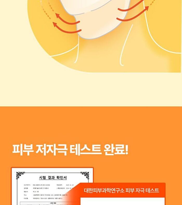 Garcinia Cellulite Patch For Face - 6 patches