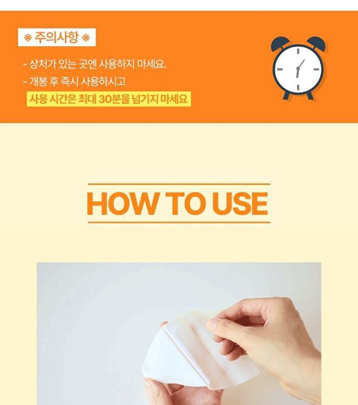 Garcinia Cellulite Patch For Face - 6 patches