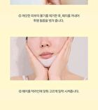 Garcinia Cellulite Patch For Face - 6 patches